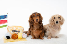 Load image into Gallery viewer, Hide N Seek - Happiness Bento Dog Toy