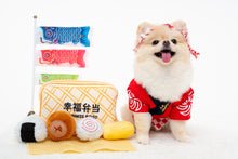 Load image into Gallery viewer, Hide N Seek - Happiness Bento Dog Toy