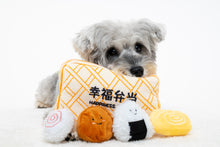 Load image into Gallery viewer, Hide N Seek - Happiness Bento Dog Toy