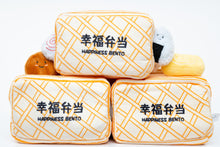 Load image into Gallery viewer, Hide N Seek - Happiness Bento Dog Toy
